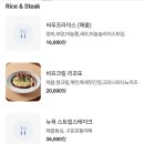 etrenne | [ 부산 ] 사직동 맛집골목에 숨어있는 스테이크 맛집 소개팅 장소 추천 : 에트렌느사직