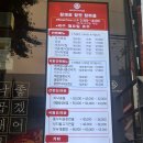 히스피커피 사상점 | 개금맛집 밥도둑 낙지볶음 낙지명가 아낙촌 개금점