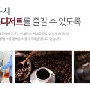 커피베이김해
