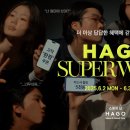 하고 이미지