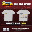 아케이드 게임월드 이미지