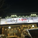 6870대패부대 이미지