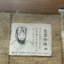 임꺽정의훔쳐온오리불고기 - 동래구 중앙대로1267번길 50 | 임꺽정의훔쳐온오리불고기