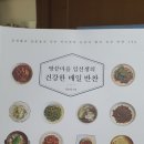 임선생 이미지