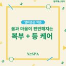 황후에스테틱 - 성북구 보국문로 4 | 황후에스테틱
