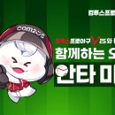 (주)하나알씨 이미지