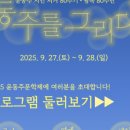 예문갤러리 네이버블로그