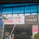 신세기타운 이미지