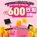 대신중고·주방