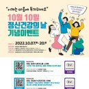 남해군정신건강복지센터 이미지
