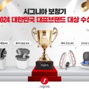 시그니아독일보청기구미
