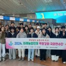 미래농업 이미지