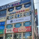 평촌광장약국