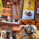 전주 초코파이 풍년제과 가격 전주 기념품 특산물 선물로 그만!