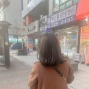 신중동미용실 재클린헤어살롱 염색 예쁘게 하고 왔어요 ♡