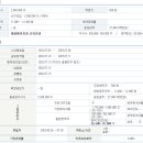 [포커스미디어코리아] 수요예측 및 청약 일정 이미지