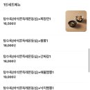죽전동중국집 추천｜해장하기 좋은 팬더짬뽕 죽전점 솔직후기