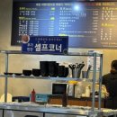 서귀포시축협청정제주촌 이미지