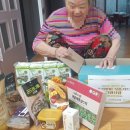 추석맞이 독거노인종합지원센터 식품키트 후원 이미지