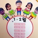 연희유치원 이미지