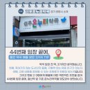 온누리선우약국 이미지