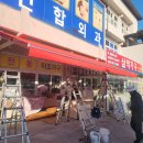 울진중앙로 이미지