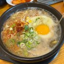 더주는국밥 | 전주 콩나물국밥 맛집 현지인이 추천해 주는 삼백집 내돈내산 후기