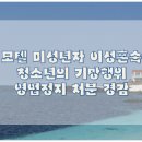 강남행정사무소 이미지