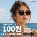 인스타그램 정보성 캐러셀 및 네이버 스페셜 DA 제작후기