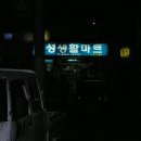 동산동-19 이미지