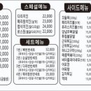 페리카나영어