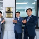 시의회(본관) 이미지