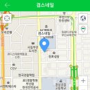 겸스네일
