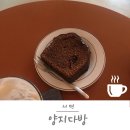 정한다방 이미지