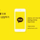 예일아카데미실용음악보컬학원 이미지