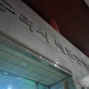 구리시 배드민턴장 이미지