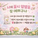 🔥아 근데⁉️ 그 영상 봤어요? 🎯 이미지
