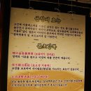 웰빙곱창 이미지