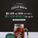 스타벅스부천중동DT점 이미지