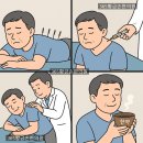 365황금손한의원 이미지