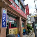 털보순대 이미지