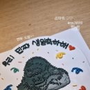 민쨔 이미지