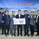 울산광역시옥외광고협회중구지부