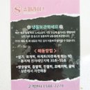 쉬미슈퍼 이미지