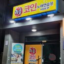 서창노래연습장 이미지