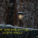 [2026년 연중 제2주일] 하느님의 어린양이란 이미지
