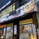 삼영24시