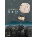 사계절 이미지