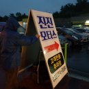 진진모터스