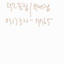 부케집